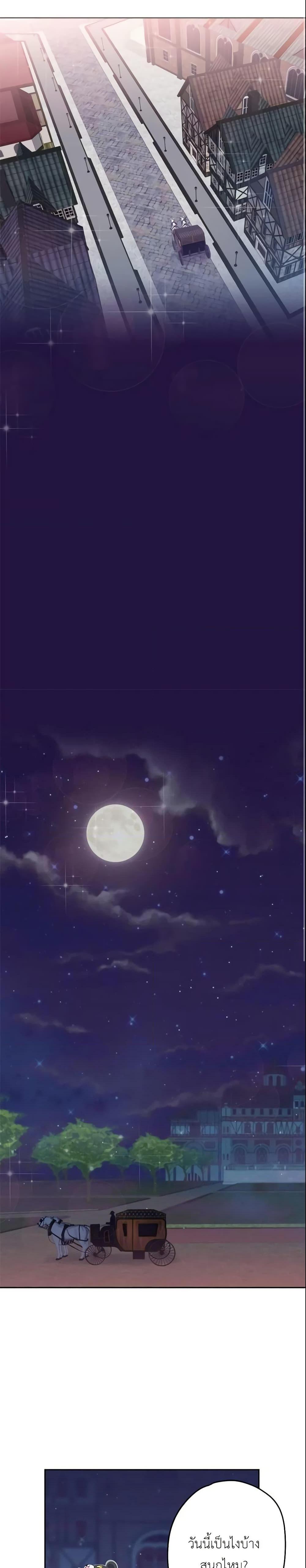 Manga-lc-com อ่านมังงะ อ่านการ์ตูน ออนไลน์ ฟรี Survive as the Hero’s Wife ตอนที่ 1 2 3 4 5 6 7 8 9 10 11 12 13 14 ฟรี ไม่มีโฆษณา Manga-lc - อ่าน มังงะ อ่าน การ์ตูน ออนไลน์ อ่านมังงะ ฟรี