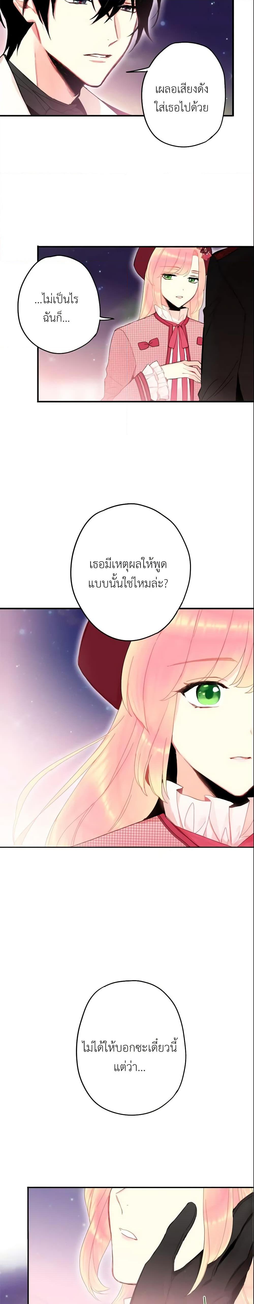 Manga-lc-com อ่านมังงะ อ่านการ์ตูน ออนไลน์ ฟรี Survive as the Hero’s Wife ตอนที่ 1 2 3 4 5 6 7 8 9 10 11 12 13 14 ฟรี ไม่มีโฆษณา Manga-lc - อ่าน มังงะ อ่าน การ์ตูน ออนไลน์ อ่านมังงะ ฟรี