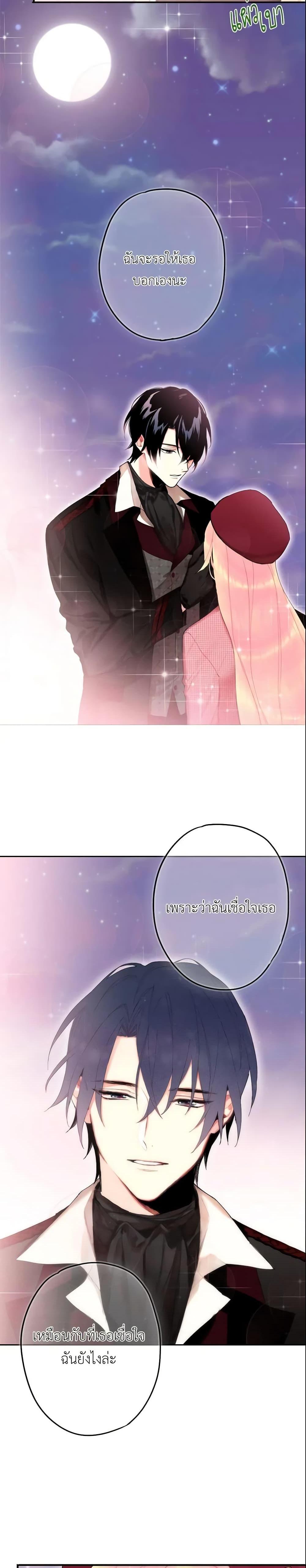 Manga-lc-com อ่านมังงะ อ่านการ์ตูน ออนไลน์ ฟรี Survive as the Hero’s Wife ตอนที่ 1 2 3 4 5 6 7 8 9 10 11 12 13 14 ฟรี ไม่มีโฆษณา Manga-lc - อ่าน มังงะ อ่าน การ์ตูน ออนไลน์ อ่านมังงะ ฟรี