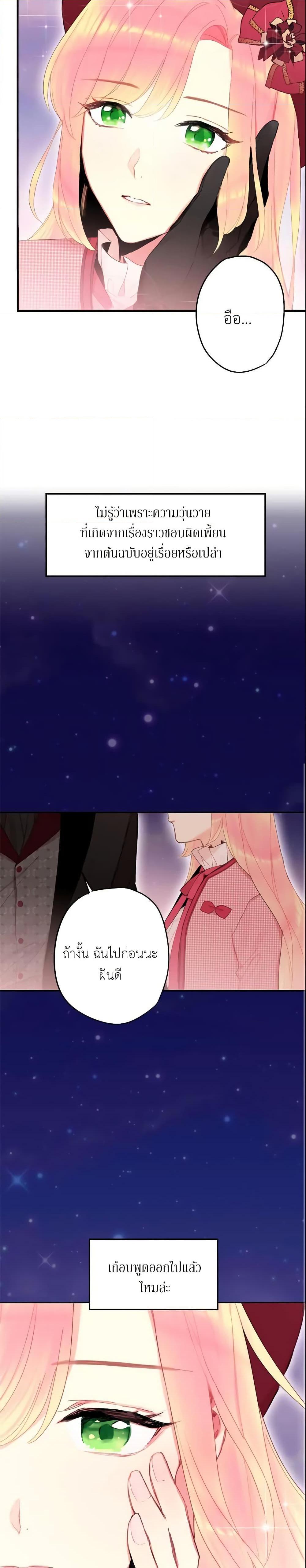 Manga-lc-com อ่านมังงะ อ่านการ์ตูน ออนไลน์ ฟรี Survive as the Hero’s Wife ตอนที่ 1 2 3 4 5 6 7 8 9 10 11 12 13 14 ฟรี ไม่มีโฆษณา Manga-lc - อ่าน มังงะ อ่าน การ์ตูน ออนไลน์ อ่านมังงะ ฟรี