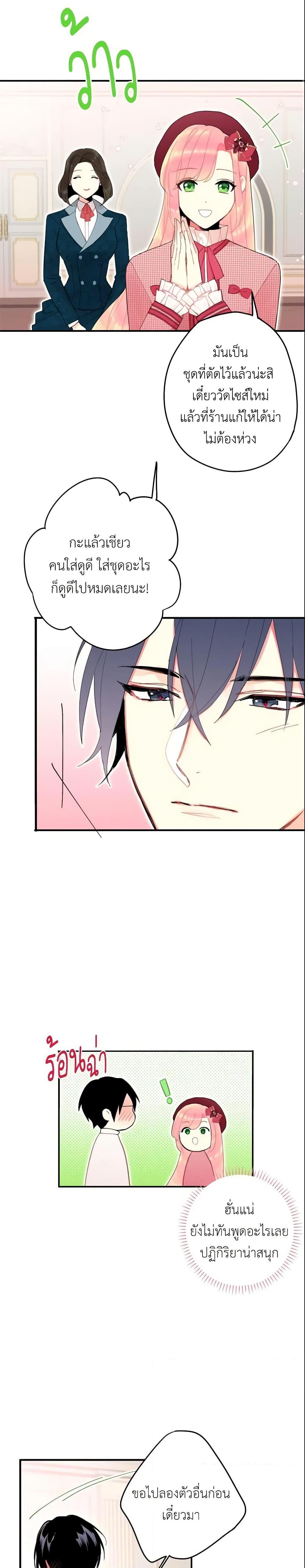 Manga-lc-com อ่านมังงะ อ่านการ์ตูน ออนไลน์ ฟรี Survive as the Hero’s Wife ตอนที่ 1 2 3 4 5 6 7 8 9 10 11 12 13 14 ฟรี ไม่มีโฆษณา Manga-lc - อ่าน มังงะ อ่าน การ์ตูน ออนไลน์ อ่านมังงะ ฟรี