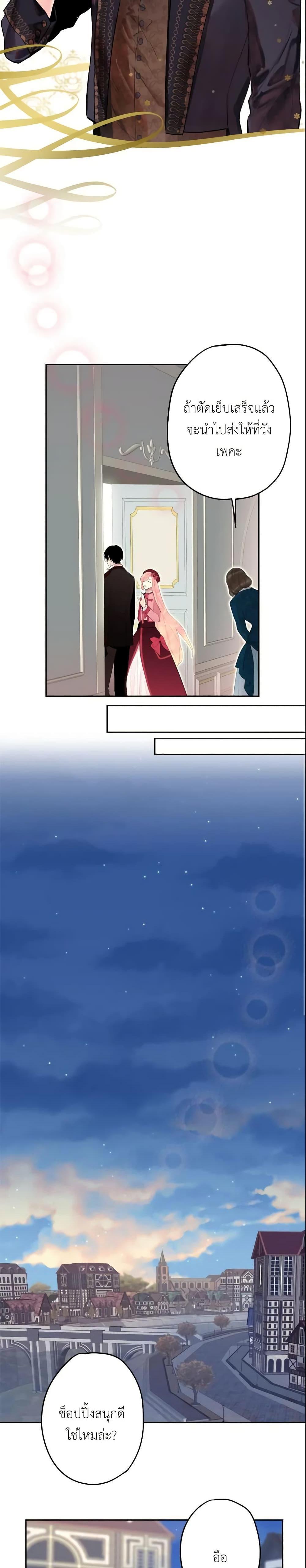 Manga-lc-com อ่านมังงะ อ่านการ์ตูน ออนไลน์ ฟรี Survive as the Hero’s Wife ตอนที่ 1 2 3 4 5 6 7 8 9 10 11 12 13 14 ฟรี ไม่มีโฆษณา Manga-lc - อ่าน มังงะ อ่าน การ์ตูน ออนไลน์ อ่านมังงะ ฟรี