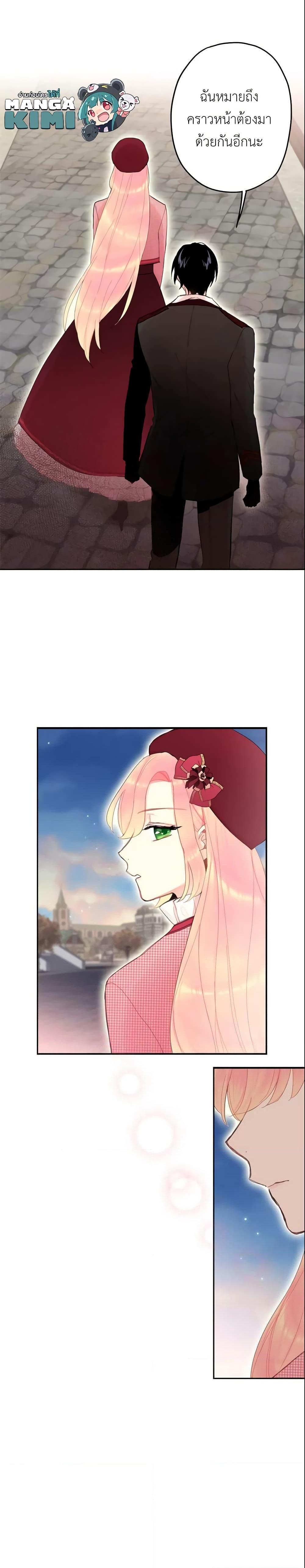 Manga-lc-com อ่านมังงะ อ่านการ์ตูน ออนไลน์ ฟรี Survive as the Hero’s Wife ตอนที่ 1 2 3 4 5 6 7 8 9 10 11 12 13 14 ฟรี ไม่มีโฆษณา Manga-lc - อ่าน มังงะ อ่าน การ์ตูน ออนไลน์ อ่านมังงะ ฟรี