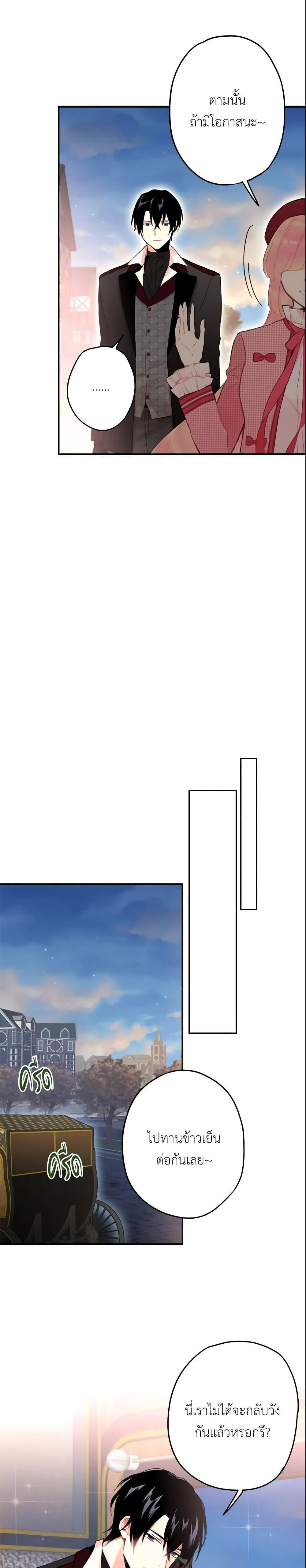 Manga-lc-com อ่านมังงะ อ่านการ์ตูน ออนไลน์ ฟรี Survive as the Hero’s Wife ตอนที่ 1 2 3 4 5 6 7 8 9 10 11 12 13 14 ฟรี ไม่มีโฆษณา Manga-lc - อ่าน มังงะ อ่าน การ์ตูน ออนไลน์ อ่านมังงะ ฟรี