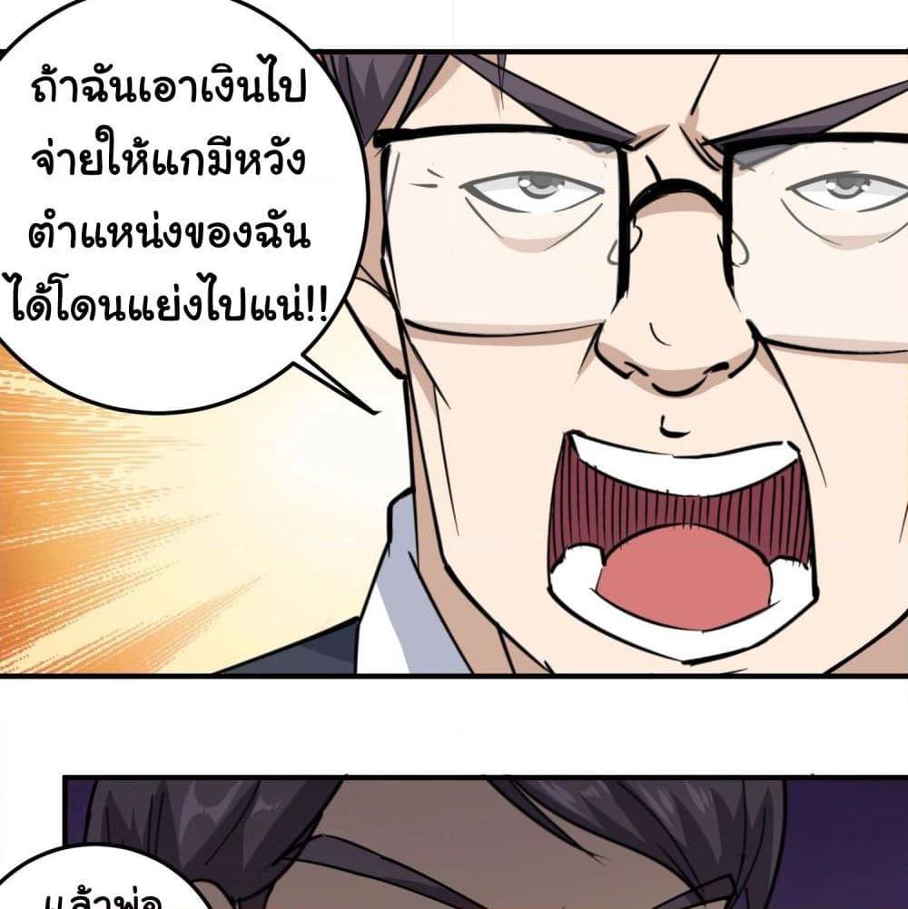 Manga-lc-com อ่านมังงะ อ่านการ์ตูน ออนไลน์ ฟรี School Flower Master ตอนที่ 1 2 3 4 5 6 7 8 9 10 11 12 13 14 ฟรี ไม่มีโฆษณา Manga-lc - อ่าน มังงะ อ่าน การ์ตูน ออนไลน์ อ่านมังงะ ฟรี