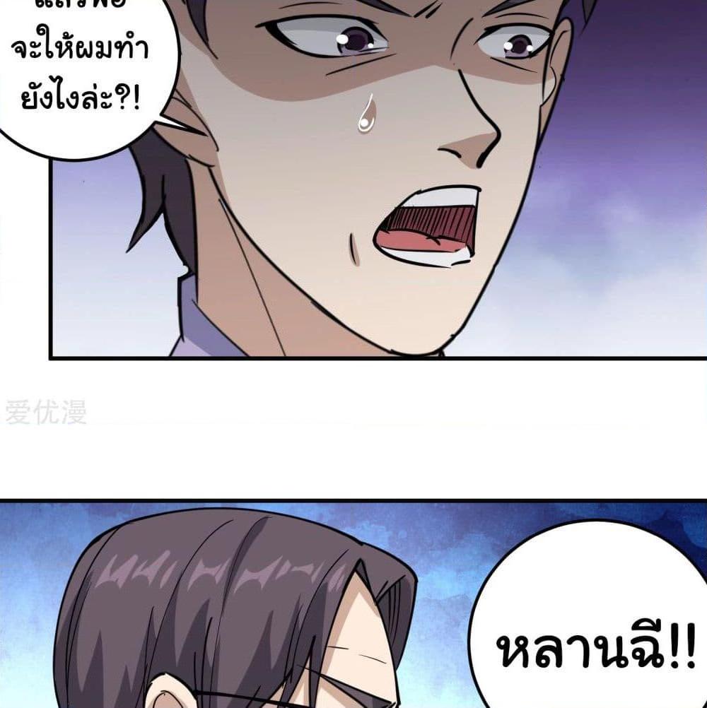 Manga-lc-com อ่านมังงะ อ่านการ์ตูน ออนไลน์ ฟรี School Flower Master ตอนที่ 1 2 3 4 5 6 7 8 9 10 11 12 13 14 ฟรี ไม่มีโฆษณา Manga-lc - อ่าน มังงะ อ่าน การ์ตูน ออนไลน์ อ่านมังงะ ฟรี