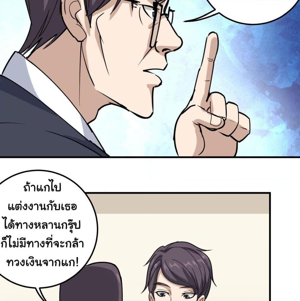 Manga-lc-com อ่านมังงะ อ่านการ์ตูน ออนไลน์ ฟรี School Flower Master ตอนที่ 1 2 3 4 5 6 7 8 9 10 11 12 13 14 ฟรี ไม่มีโฆษณา Manga-lc - อ่าน มังงะ อ่าน การ์ตูน ออนไลน์ อ่านมังงะ ฟรี