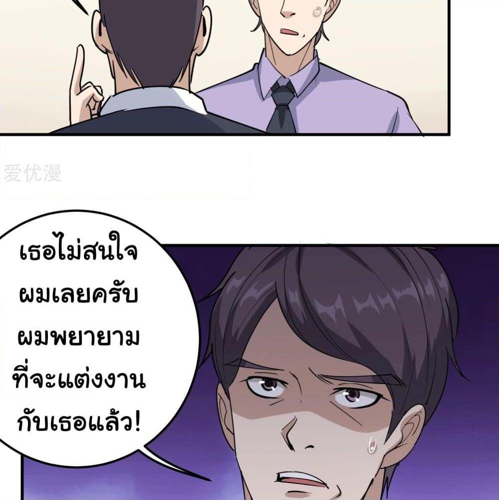 Manga-lc-com อ่านมังงะ อ่านการ์ตูน ออนไลน์ ฟรี School Flower Master ตอนที่ 1 2 3 4 5 6 7 8 9 10 11 12 13 14 ฟรี ไม่มีโฆษณา Manga-lc - อ่าน มังงะ อ่าน การ์ตูน ออนไลน์ อ่านมังงะ ฟรี