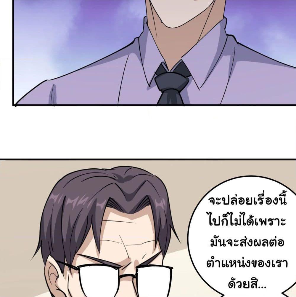 Manga-lc-com อ่านมังงะ อ่านการ์ตูน ออนไลน์ ฟรี School Flower Master ตอนที่ 1 2 3 4 5 6 7 8 9 10 11 12 13 14 ฟรี ไม่มีโฆษณา Manga-lc - อ่าน มังงะ อ่าน การ์ตูน ออนไลน์ อ่านมังงะ ฟรี