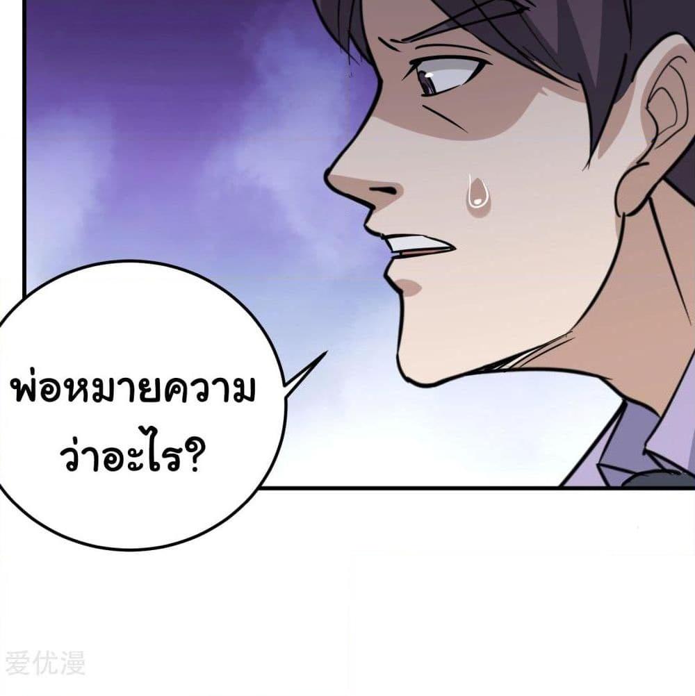 Manga-lc-com อ่านมังงะ อ่านการ์ตูน ออนไลน์ ฟรี School Flower Master ตอนที่ 1 2 3 4 5 6 7 8 9 10 11 12 13 14 ฟรี ไม่มีโฆษณา Manga-lc - อ่าน มังงะ อ่าน การ์ตูน ออนไลน์ อ่านมังงะ ฟรี