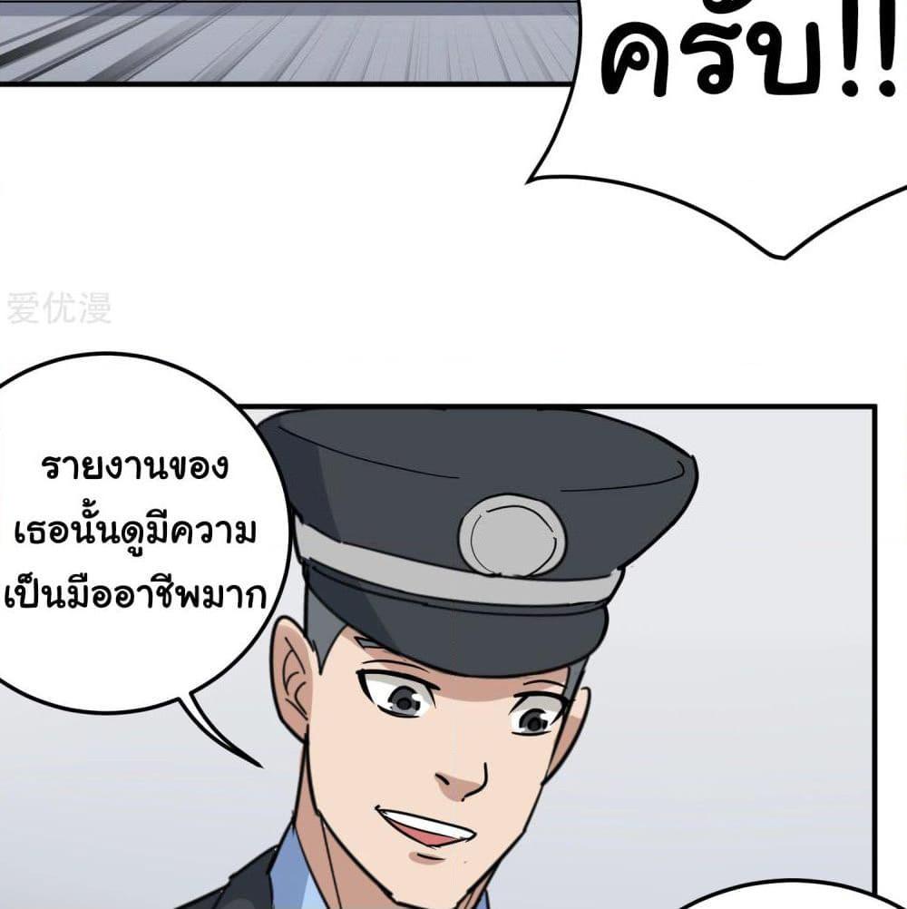 Manga-lc-com อ่านมังงะ อ่านการ์ตูน ออนไลน์ ฟรี School Flower Master ตอนที่ 1 2 3 4 5 6 7 8 9 10 11 12 13 14 ฟรี ไม่มีโฆษณา Manga-lc - อ่าน มังงะ อ่าน การ์ตูน ออนไลน์ อ่านมังงะ ฟรี
