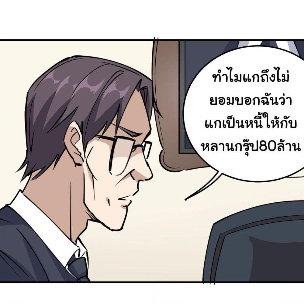 Manga-lc-com อ่านมังงะ อ่านการ์ตูน ออนไลน์ ฟรี School Flower Master ตอนที่ 1 2 3 4 5 6 7 8 9 10 11 12 13 14 ฟรี ไม่มีโฆษณา Manga-lc - อ่าน มังงะ อ่าน การ์ตูน ออนไลน์ อ่านมังงะ ฟรี