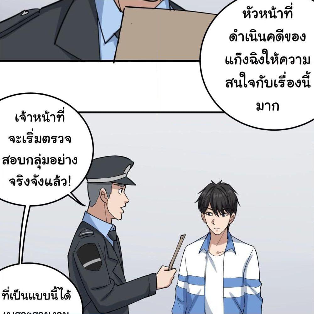Manga-lc-com อ่านมังงะ อ่านการ์ตูน ออนไลน์ ฟรี School Flower Master ตอนที่ 1 2 3 4 5 6 7 8 9 10 11 12 13 14 ฟรี ไม่มีโฆษณา Manga-lc - อ่าน มังงะ อ่าน การ์ตูน ออนไลน์ อ่านมังงะ ฟรี