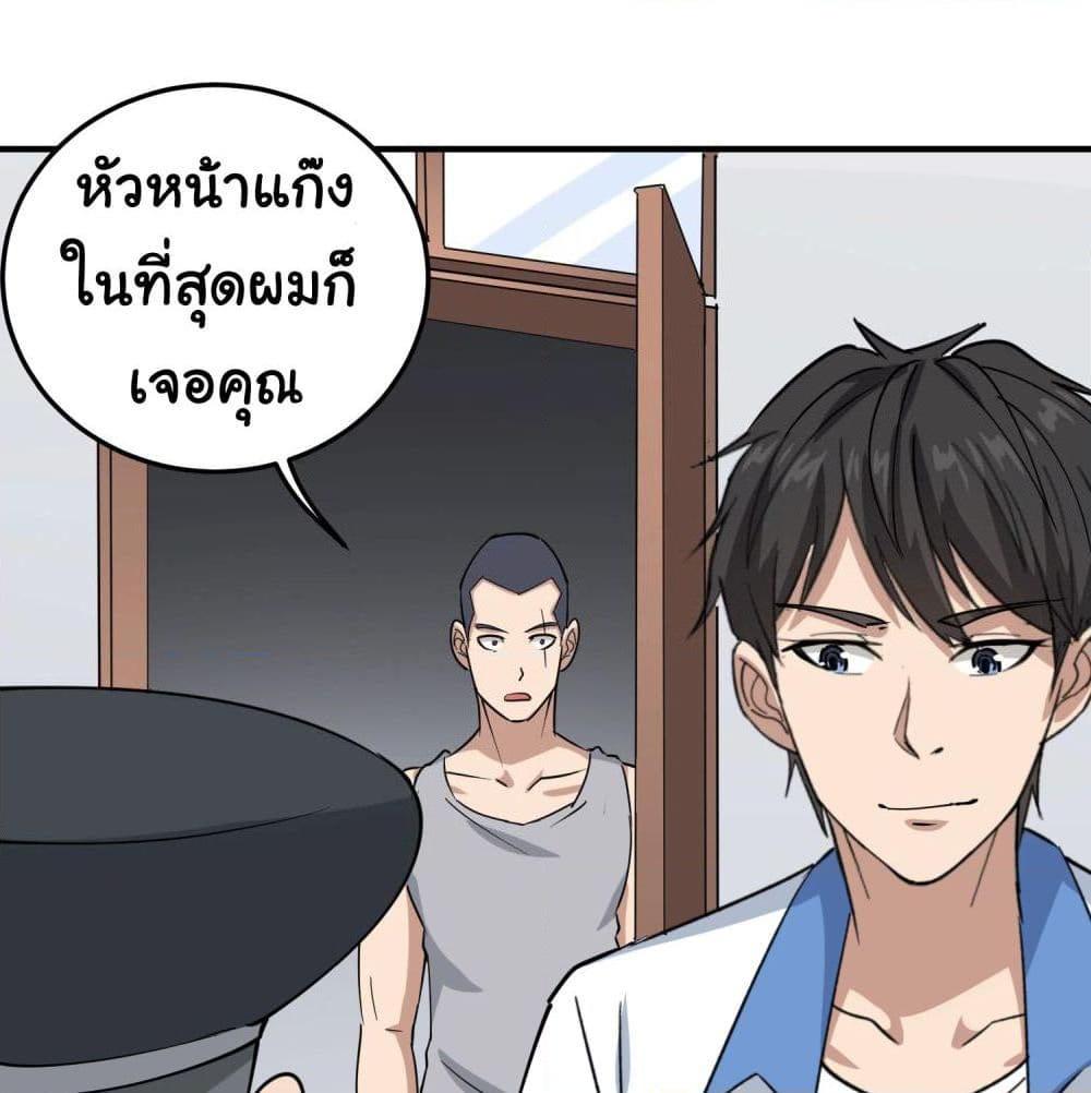 Manga-lc-com อ่านมังงะ อ่านการ์ตูน ออนไลน์ ฟรี School Flower Master ตอนที่ 1 2 3 4 5 6 7 8 9 10 11 12 13 14 ฟรี ไม่มีโฆษณา Manga-lc - อ่าน มังงะ อ่าน การ์ตูน ออนไลน์ อ่านมังงะ ฟรี