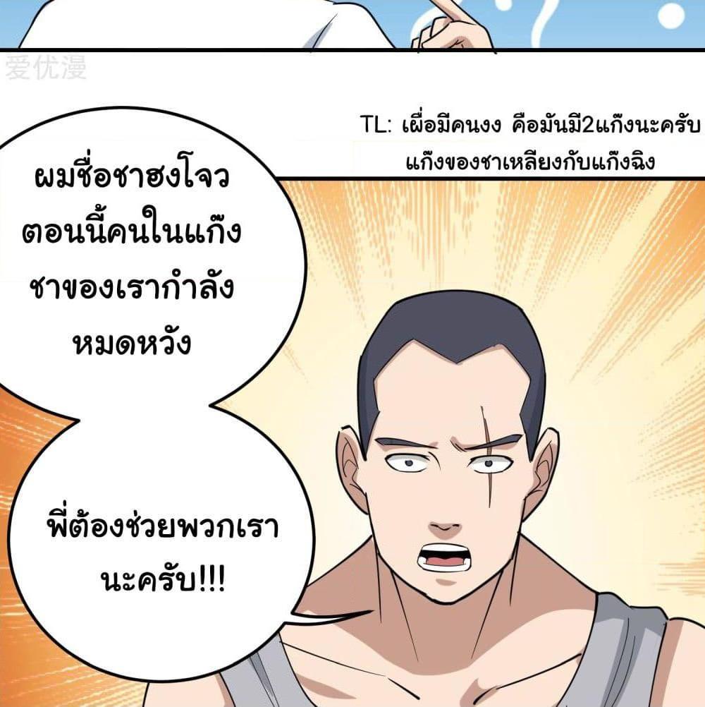 Manga-lc-com อ่านมังงะ อ่านการ์ตูน ออนไลน์ ฟรี School Flower Master ตอนที่ 1 2 3 4 5 6 7 8 9 10 11 12 13 14 ฟรี ไม่มีโฆษณา Manga-lc - อ่าน มังงะ อ่าน การ์ตูน ออนไลน์ อ่านมังงะ ฟรี