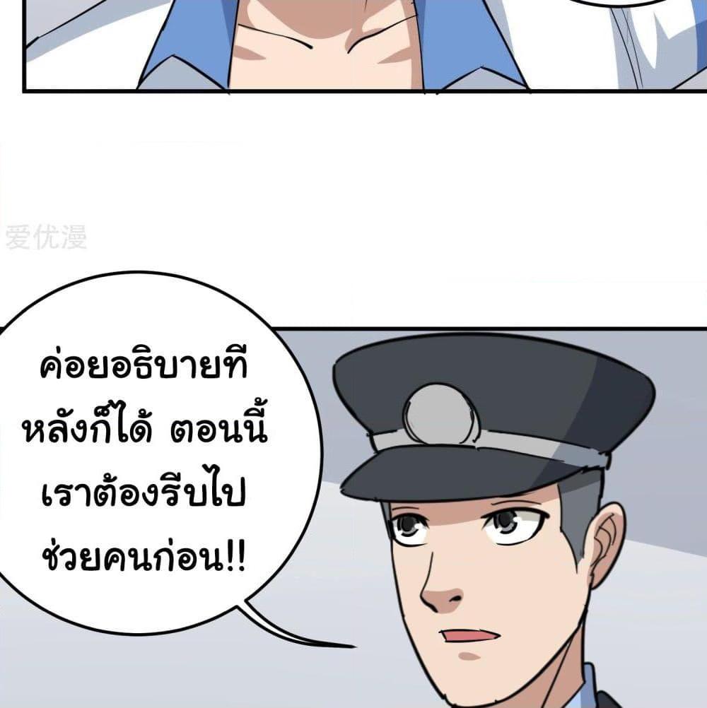 Manga-lc-com อ่านมังงะ อ่านการ์ตูน ออนไลน์ ฟรี School Flower Master ตอนที่ 1 2 3 4 5 6 7 8 9 10 11 12 13 14 ฟรี ไม่มีโฆษณา Manga-lc - อ่าน มังงะ อ่าน การ์ตูน ออนไลน์ อ่านมังงะ ฟรี