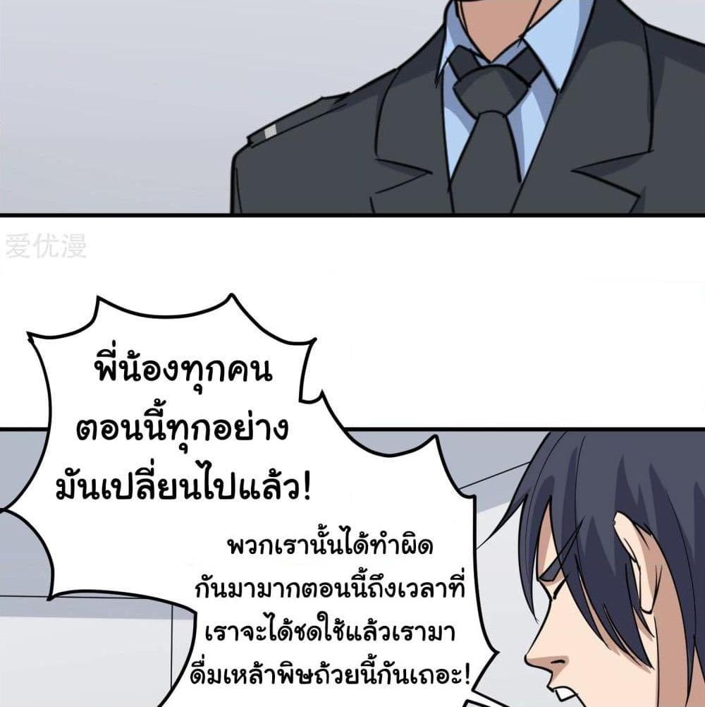 Manga-lc-com อ่านมังงะ อ่านการ์ตูน ออนไลน์ ฟรี School Flower Master ตอนที่ 1 2 3 4 5 6 7 8 9 10 11 12 13 14 ฟรี ไม่มีโฆษณา Manga-lc - อ่าน มังงะ อ่าน การ์ตูน ออนไลน์ อ่านมังงะ ฟรี