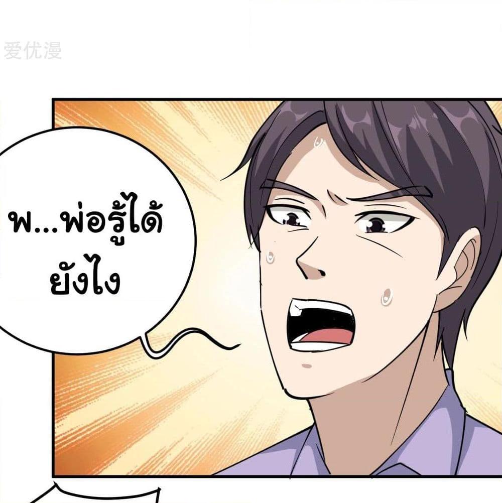 Manga-lc-com อ่านมังงะ อ่านการ์ตูน ออนไลน์ ฟรี School Flower Master ตอนที่ 1 2 3 4 5 6 7 8 9 10 11 12 13 14 ฟรี ไม่มีโฆษณา Manga-lc - อ่าน มังงะ อ่าน การ์ตูน ออนไลน์ อ่านมังงะ ฟรี