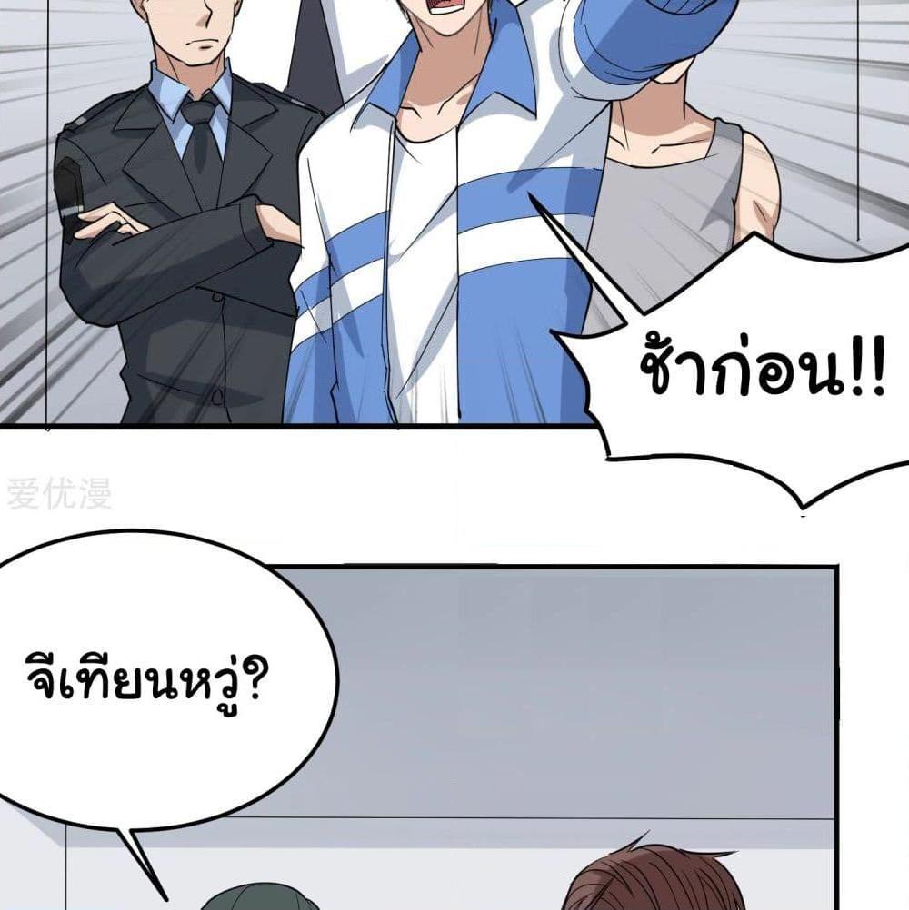Manga-lc-com อ่านมังงะ อ่านการ์ตูน ออนไลน์ ฟรี School Flower Master ตอนที่ 1 2 3 4 5 6 7 8 9 10 11 12 13 14 ฟรี ไม่มีโฆษณา Manga-lc - อ่าน มังงะ อ่าน การ์ตูน ออนไลน์ อ่านมังงะ ฟรี
