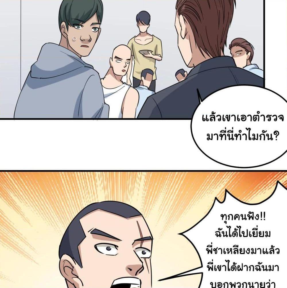 Manga-lc-com อ่านมังงะ อ่านการ์ตูน ออนไลน์ ฟรี School Flower Master ตอนที่ 1 2 3 4 5 6 7 8 9 10 11 12 13 14 ฟรี ไม่มีโฆษณา Manga-lc - อ่าน มังงะ อ่าน การ์ตูน ออนไลน์ อ่านมังงะ ฟรี
