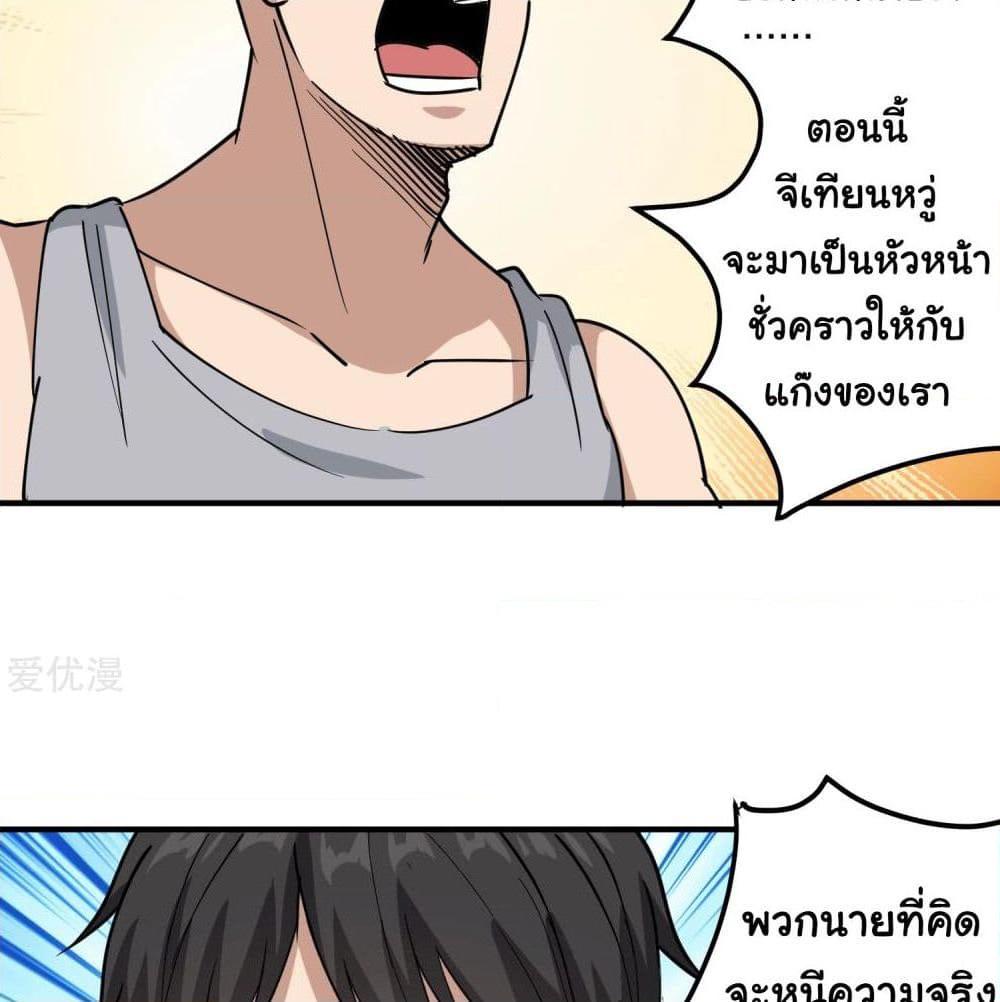 Manga-lc-com อ่านมังงะ อ่านการ์ตูน ออนไลน์ ฟรี School Flower Master ตอนที่ 1 2 3 4 5 6 7 8 9 10 11 12 13 14 ฟรี ไม่มีโฆษณา Manga-lc - อ่าน มังงะ อ่าน การ์ตูน ออนไลน์ อ่านมังงะ ฟรี