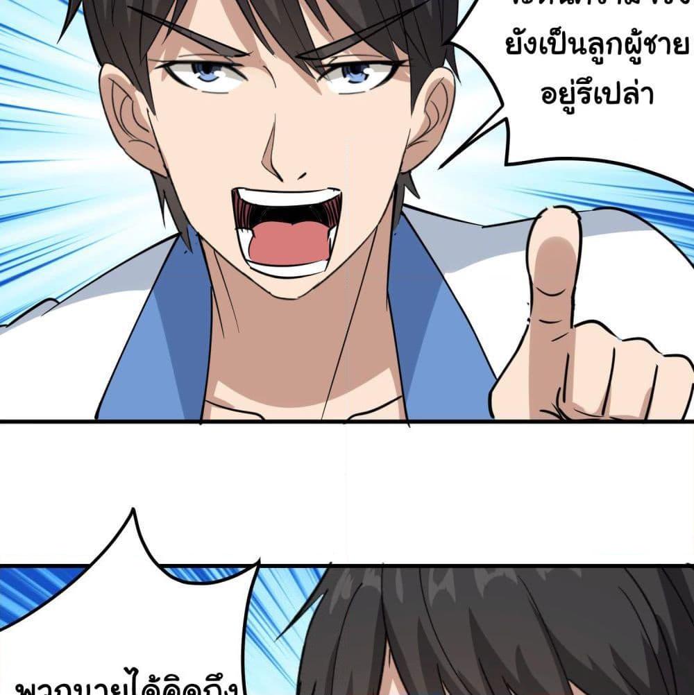 Manga-lc-com อ่านมังงะ อ่านการ์ตูน ออนไลน์ ฟรี School Flower Master ตอนที่ 1 2 3 4 5 6 7 8 9 10 11 12 13 14 ฟรี ไม่มีโฆษณา Manga-lc - อ่าน มังงะ อ่าน การ์ตูน ออนไลน์ อ่านมังงะ ฟรี