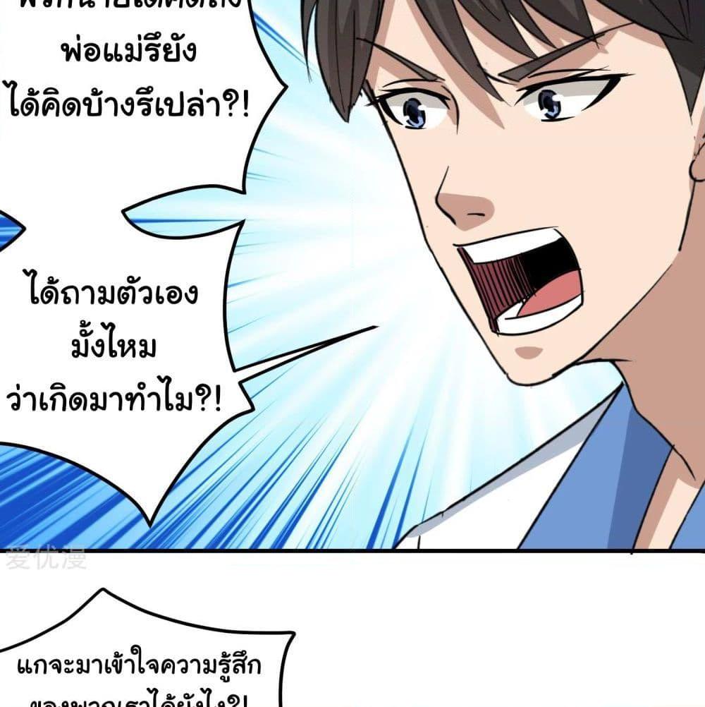 Manga-lc-com อ่านมังงะ อ่านการ์ตูน ออนไลน์ ฟรี School Flower Master ตอนที่ 1 2 3 4 5 6 7 8 9 10 11 12 13 14 ฟรี ไม่มีโฆษณา Manga-lc - อ่าน มังงะ อ่าน การ์ตูน ออนไลน์ อ่านมังงะ ฟรี