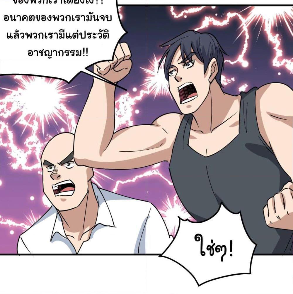 Manga-lc-com อ่านมังงะ อ่านการ์ตูน ออนไลน์ ฟรี School Flower Master ตอนที่ 1 2 3 4 5 6 7 8 9 10 11 12 13 14 ฟรี ไม่มีโฆษณา Manga-lc - อ่าน มังงะ อ่าน การ์ตูน ออนไลน์ อ่านมังงะ ฟรี