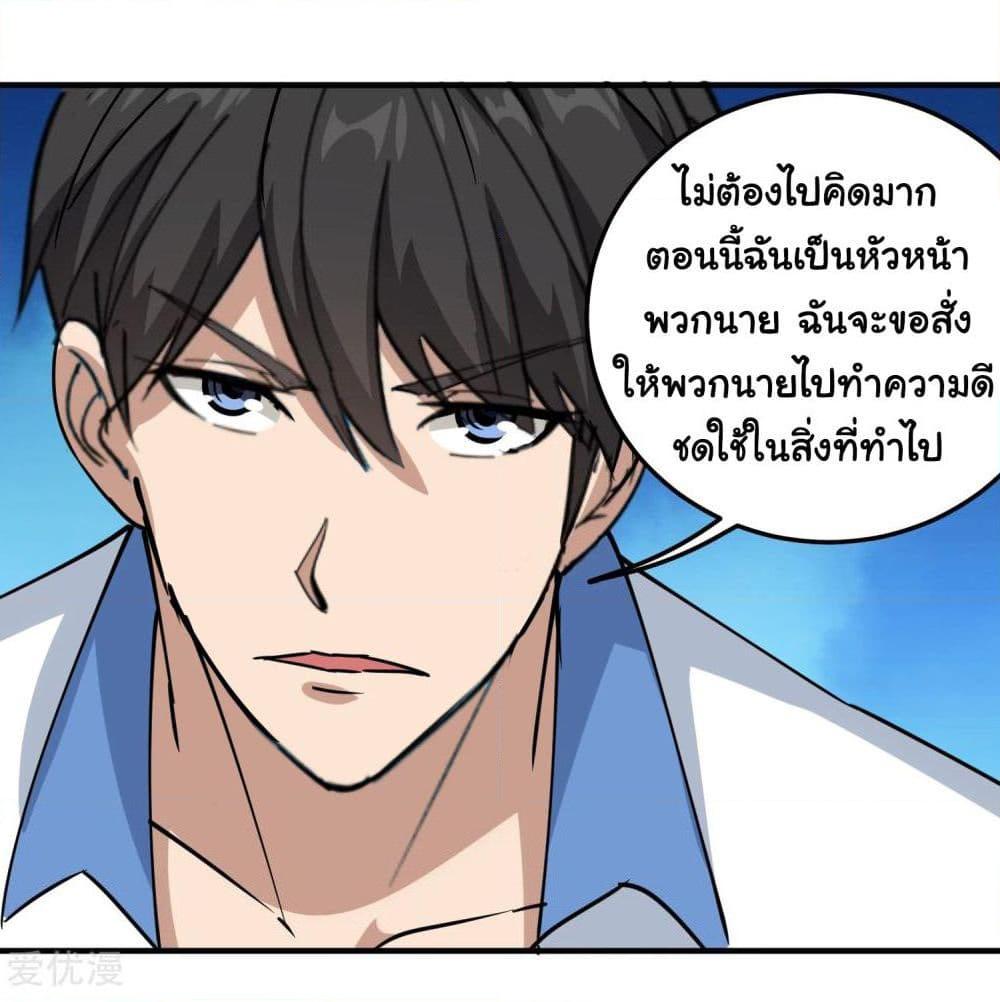 Manga-lc-com อ่านมังงะ อ่านการ์ตูน ออนไลน์ ฟรี School Flower Master ตอนที่ 1 2 3 4 5 6 7 8 9 10 11 12 13 14 ฟรี ไม่มีโฆษณา Manga-lc - อ่าน มังงะ อ่าน การ์ตูน ออนไลน์ อ่านมังงะ ฟรี