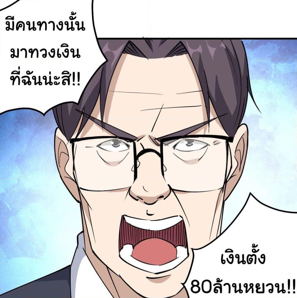 Manga-lc-com อ่านมังงะ อ่านการ์ตูน ออนไลน์ ฟรี School Flower Master ตอนที่ 1 2 3 4 5 6 7 8 9 10 11 12 13 14 ฟรี ไม่มีโฆษณา Manga-lc - อ่าน มังงะ อ่าน การ์ตูน ออนไลน์ อ่านมังงะ ฟรี