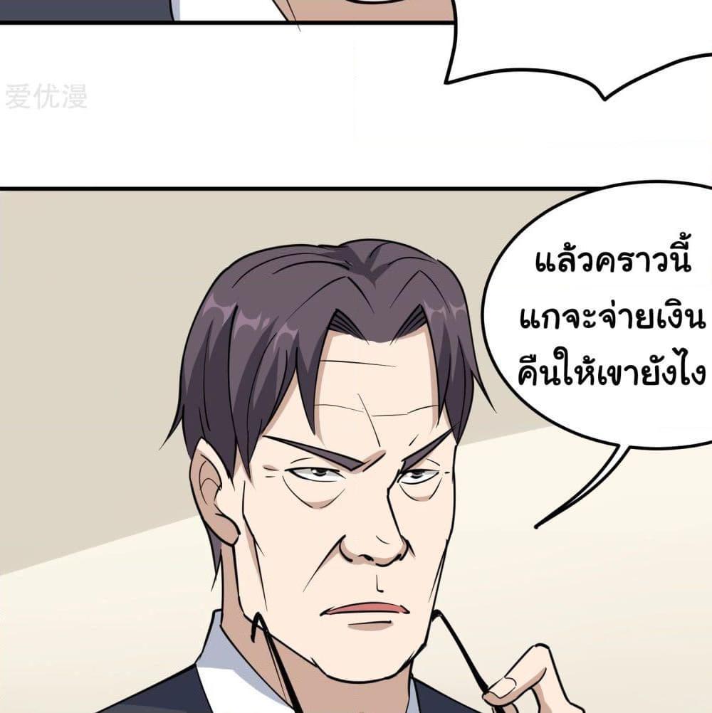 Manga-lc-com อ่านมังงะ อ่านการ์ตูน ออนไลน์ ฟรี School Flower Master ตอนที่ 1 2 3 4 5 6 7 8 9 10 11 12 13 14 ฟรี ไม่มีโฆษณา Manga-lc - อ่าน มังงะ อ่าน การ์ตูน ออนไลน์ อ่านมังงะ ฟรี