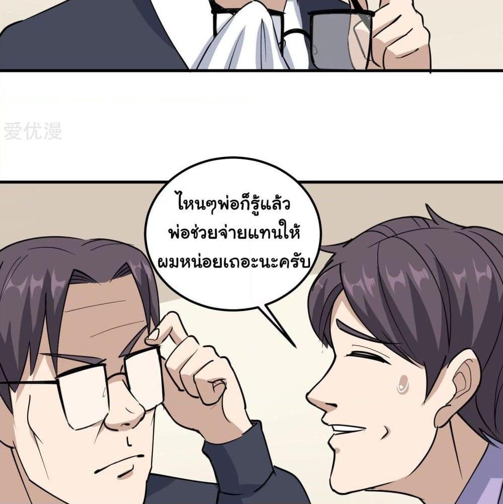 Manga-lc-com อ่านมังงะ อ่านการ์ตูน ออนไลน์ ฟรี School Flower Master ตอนที่ 1 2 3 4 5 6 7 8 9 10 11 12 13 14 ฟรี ไม่มีโฆษณา Manga-lc - อ่าน มังงะ อ่าน การ์ตูน ออนไลน์ อ่านมังงะ ฟรี