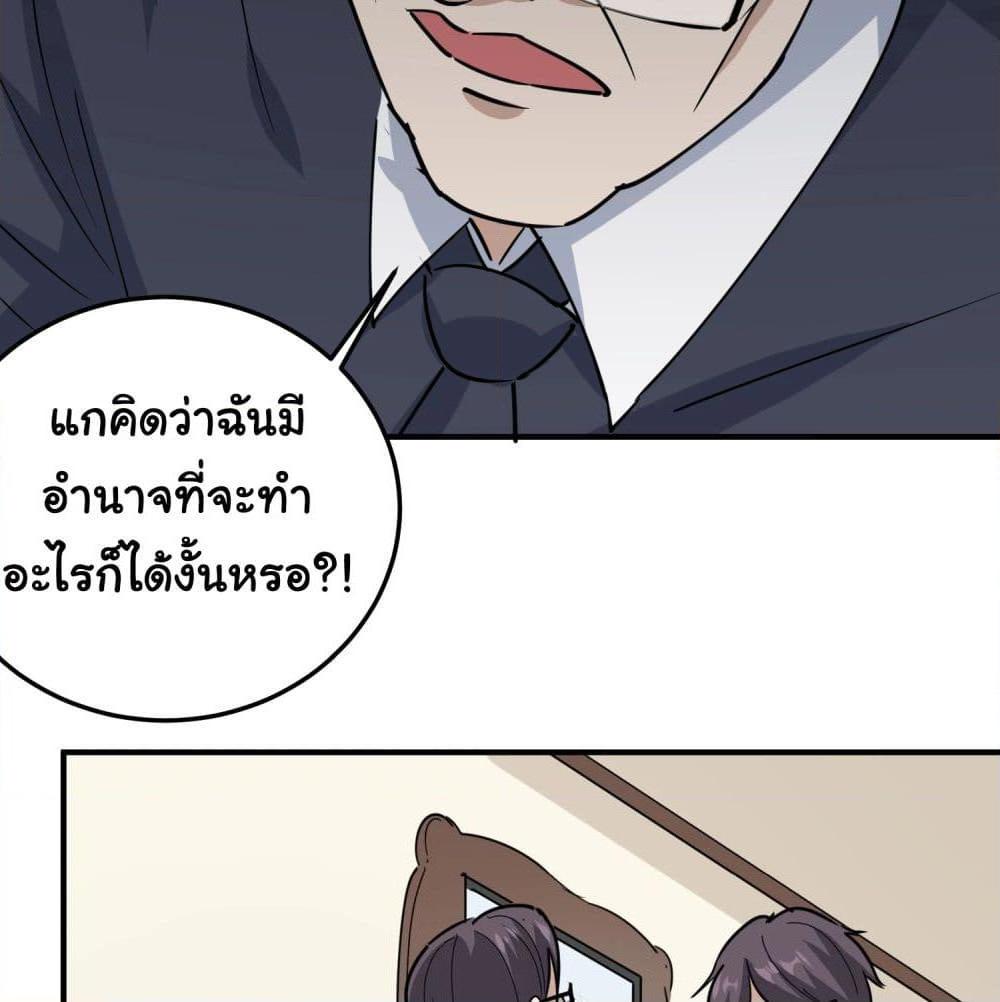 Manga-lc-com อ่านมังงะ อ่านการ์ตูน ออนไลน์ ฟรี School Flower Master ตอนที่ 1 2 3 4 5 6 7 8 9 10 11 12 13 14 ฟรี ไม่มีโฆษณา Manga-lc - อ่าน มังงะ อ่าน การ์ตูน ออนไลน์ อ่านมังงะ ฟรี