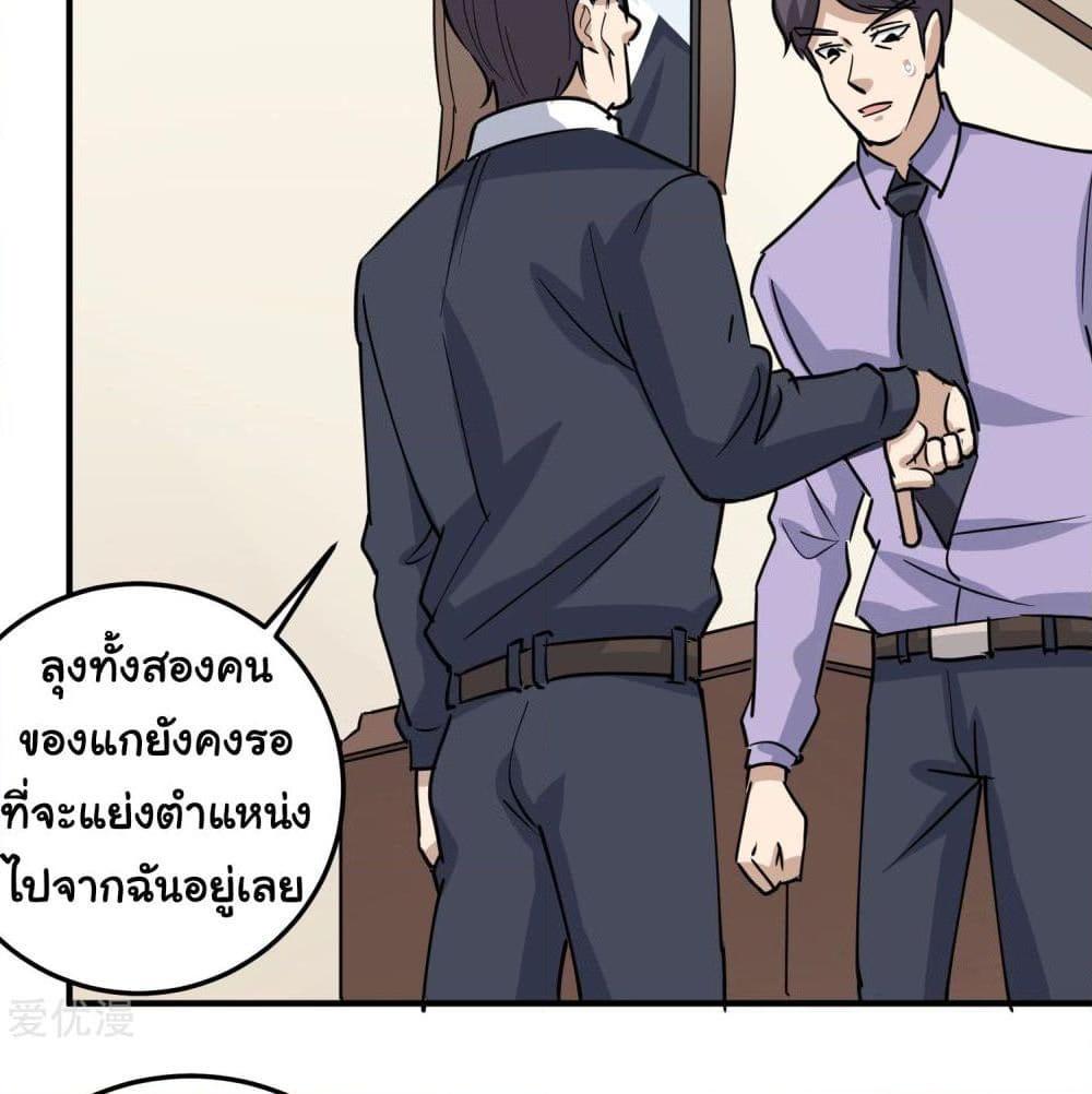 Manga-lc-com อ่านมังงะ อ่านการ์ตูน ออนไลน์ ฟรี School Flower Master ตอนที่ 1 2 3 4 5 6 7 8 9 10 11 12 13 14 ฟรี ไม่มีโฆษณา Manga-lc - อ่าน มังงะ อ่าน การ์ตูน ออนไลน์ อ่านมังงะ ฟรี