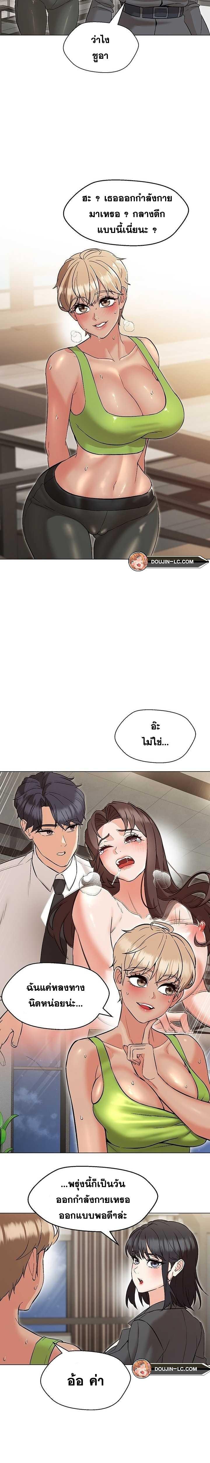 Doujin-Lc- อ่าน โดจิน มังฮวา เกาหลี ญี่ปุ่น จีน แปลไทย My Madam was my Teacher ตอนที่ 1 2 3 4 5 6 7 8 9 10 11 12 13 14 ฟรี ไม่มีโฆษณา อ่าน โดจิน Manhwa เกาหลี ญี่ปุ่น จีน เรามีครบ คัดมาให้เน้นๆ โดจิน 18+ รับประกันความฟินโดย  Doujin Lc