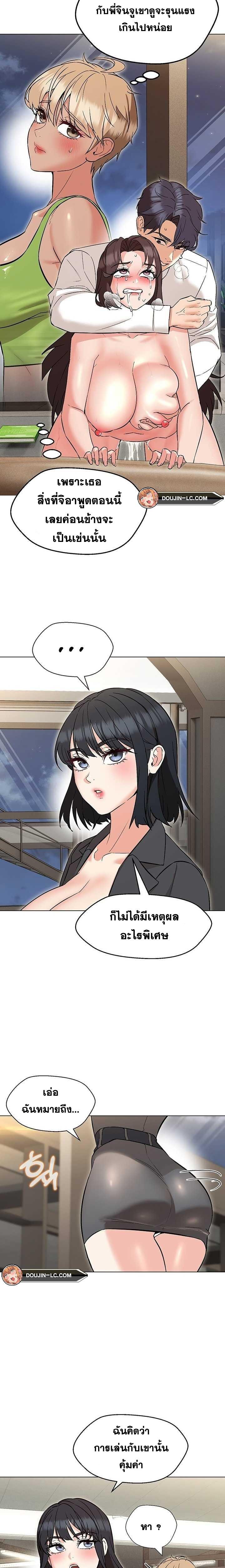 Doujin-Lc- อ่าน โดจิน มังฮวา เกาหลี ญี่ปุ่น จีน แปลไทย My Madam was my Teacher ตอนที่ 1 2 3 4 5 6 7 8 9 10 11 12 13 14 ฟรี ไม่มีโฆษณา อ่าน โดจิน Manhwa เกาหลี ญี่ปุ่น จีน เรามีครบ คัดมาให้เน้นๆ โดจิน 18+ รับประกันความฟินโดย  Doujin Lc