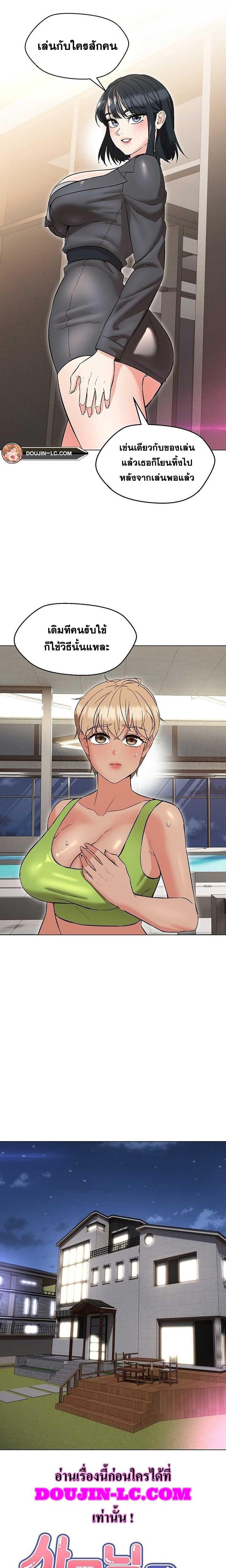 Doujin-Lc- อ่าน โดจิน มังฮวา เกาหลี ญี่ปุ่น จีน แปลไทย My Madam was my Teacher ตอนที่ 1 2 3 4 5 6 7 8 9 10 11 12 13 14 ฟรี ไม่มีโฆษณา อ่าน โดจิน Manhwa เกาหลี ญี่ปุ่น จีน เรามีครบ คัดมาให้เน้นๆ โดจิน 18+ รับประกันความฟินโดย  Doujin Lc