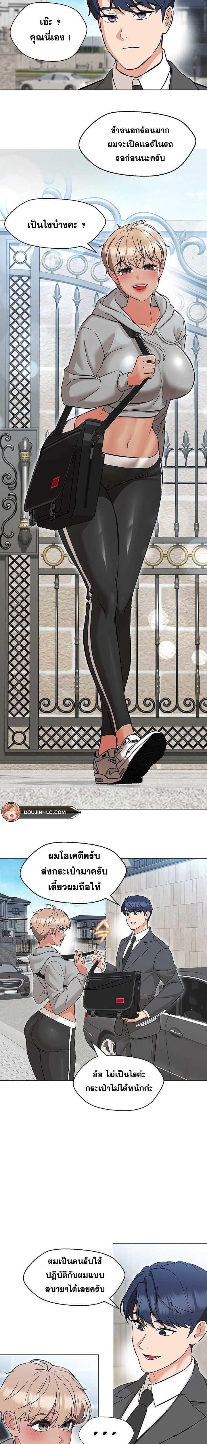 Doujin-Lc- อ่าน โดจิน มังฮวา เกาหลี ญี่ปุ่น จีน แปลไทย My Madam was my Teacher ตอนที่ 1 2 3 4 5 6 7 8 9 10 11 12 13 14 ฟรี ไม่มีโฆษณา อ่าน โดจิน Manhwa เกาหลี ญี่ปุ่น จีน เรามีครบ คัดมาให้เน้นๆ โดจิน 18+ รับประกันความฟินโดย  Doujin Lc