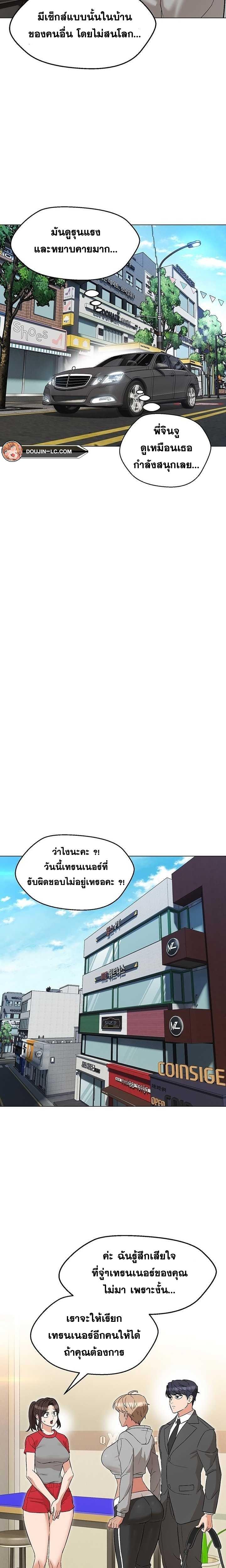 Doujin-Lc- อ่าน โดจิน มังฮวา เกาหลี ญี่ปุ่น จีน แปลไทย My Madam was my Teacher ตอนที่ 1 2 3 4 5 6 7 8 9 10 11 12 13 14 ฟรี ไม่มีโฆษณา อ่าน โดจิน Manhwa เกาหลี ญี่ปุ่น จีน เรามีครบ คัดมาให้เน้นๆ โดจิน 18+ รับประกันความฟินโดย  Doujin Lc