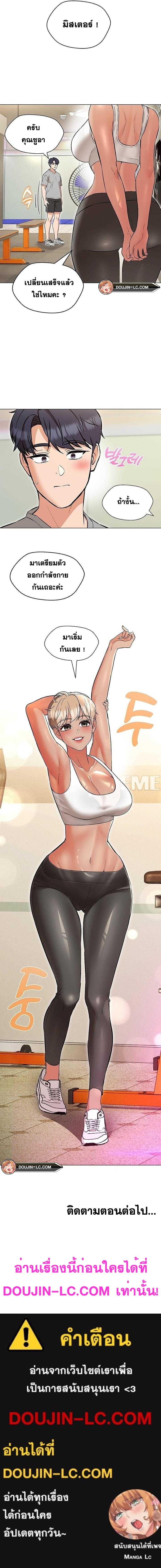 Doujin-Lc- อ่าน โดจิน มังฮวา เกาหลี ญี่ปุ่น จีน แปลไทย My Madam was my Teacher ตอนที่ 1 2 3 4 5 6 7 8 9 10 11 12 13 14 ฟรี ไม่มีโฆษณา อ่าน โดจิน Manhwa เกาหลี ญี่ปุ่น จีน เรามีครบ คัดมาให้เน้นๆ โดจิน 18+ รับประกันความฟินโดย  Doujin Lc