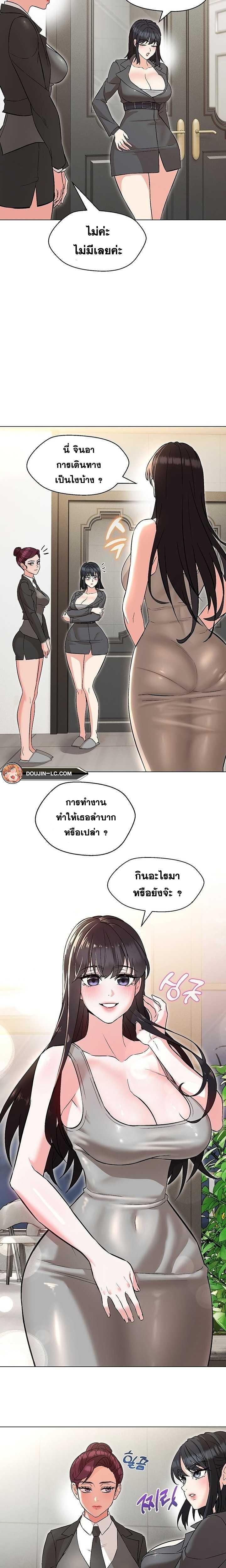 Doujin-Lc- อ่าน โดจิน มังฮวา เกาหลี ญี่ปุ่น จีน แปลไทย My Madam was my Teacher ตอนที่ 1 2 3 4 5 6 7 8 9 10 11 12 13 14 ฟรี ไม่มีโฆษณา อ่าน โดจิน Manhwa เกาหลี ญี่ปุ่น จีน เรามีครบ คัดมาให้เน้นๆ โดจิน 18+ รับประกันความฟินโดย  Doujin Lc