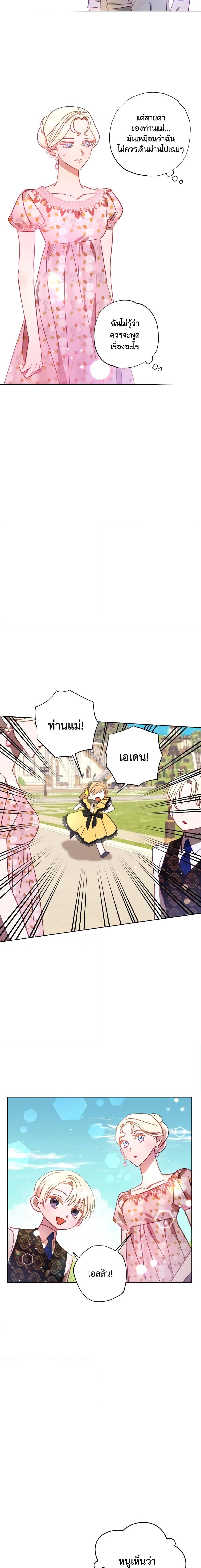 Manga-lc-com อ่านมังงะ อ่านการ์ตูน ออนไลน์ ฟรี I Failed to Divorce My Husband ตอนที่ 1 2 3 4 5 6 7 8 9 10 11 12 13 14 ฟรี ไม่มีโฆษณา Manga-lc - อ่าน มังงะ อ่าน การ์ตูน ออนไลน์ อ่านมังงะ ฟรี