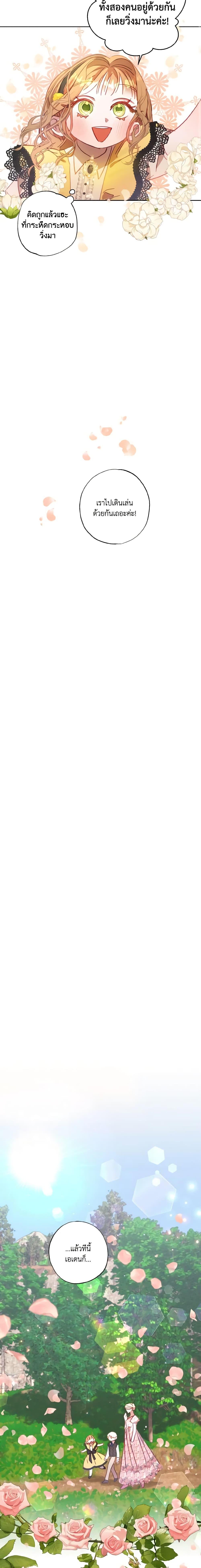 Manga-lc-com อ่านมังงะ อ่านการ์ตูน ออนไลน์ ฟรี I Failed to Divorce My Husband ตอนที่ 1 2 3 4 5 6 7 8 9 10 11 12 13 14 ฟรี ไม่มีโฆษณา Manga-lc - อ่าน มังงะ อ่าน การ์ตูน ออนไลน์ อ่านมังงะ ฟรี