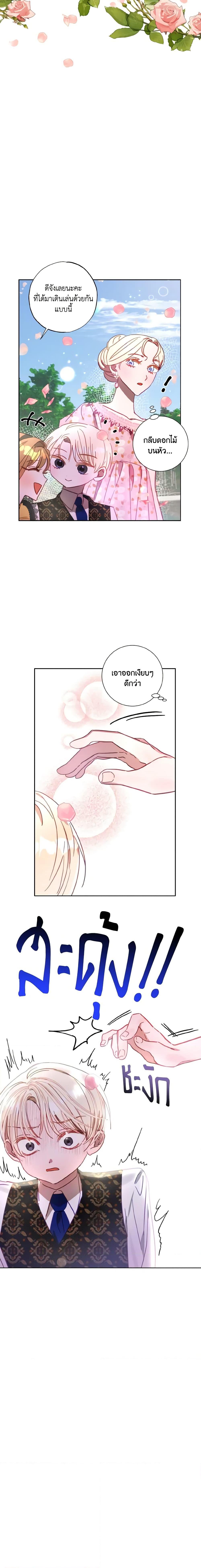 Manga-lc-com อ่านมังงะ อ่านการ์ตูน ออนไลน์ ฟรี I Failed to Divorce My Husband ตอนที่ 1 2 3 4 5 6 7 8 9 10 11 12 13 14 ฟรี ไม่มีโฆษณา Manga-lc - อ่าน มังงะ อ่าน การ์ตูน ออนไลน์ อ่านมังงะ ฟรี