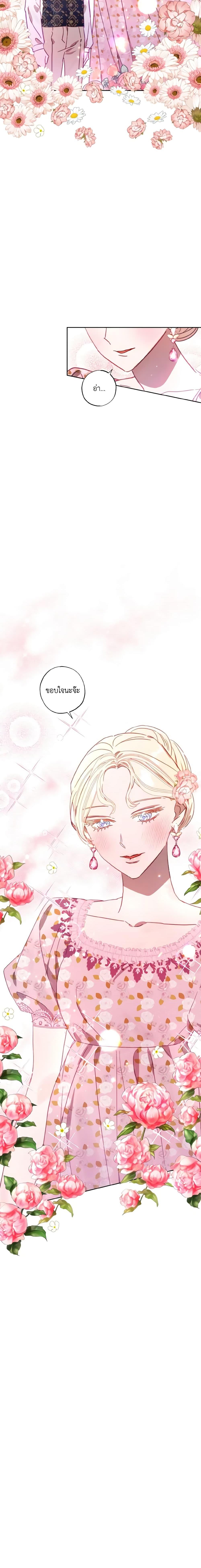 Manga-lc-com อ่านมังงะ อ่านการ์ตูน ออนไลน์ ฟรี I Failed to Divorce My Husband ตอนที่ 1 2 3 4 5 6 7 8 9 10 11 12 13 14 ฟรี ไม่มีโฆษณา Manga-lc - อ่าน มังงะ อ่าน การ์ตูน ออนไลน์ อ่านมังงะ ฟรี