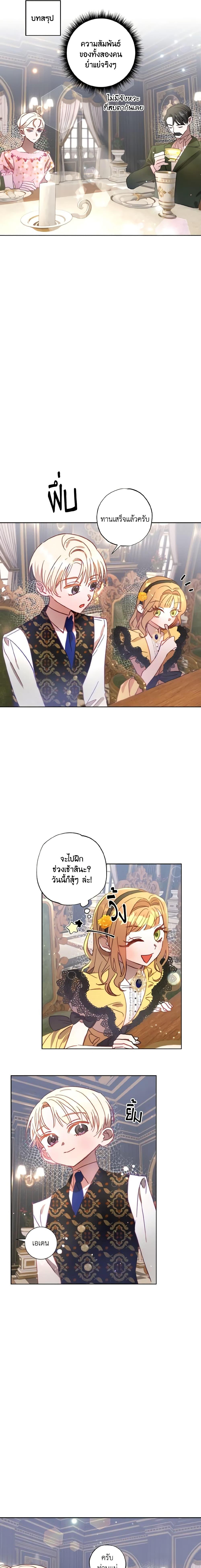 Manga-lc-com อ่านมังงะ อ่านการ์ตูน ออนไลน์ ฟรี I Failed to Divorce My Husband ตอนที่ 1 2 3 4 5 6 7 8 9 10 11 12 13 14 ฟรี ไม่มีโฆษณา Manga-lc - อ่าน มังงะ อ่าน การ์ตูน ออนไลน์ อ่านมังงะ ฟรี