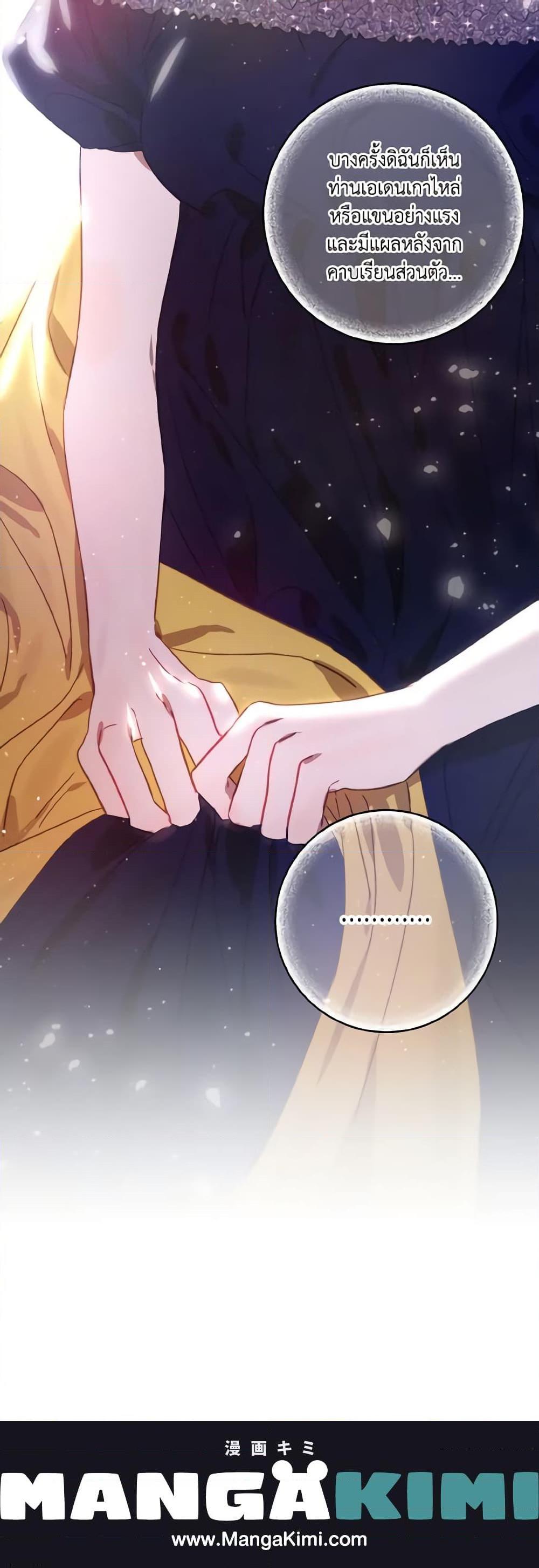 Manga-lc-com อ่านมังงะ อ่านการ์ตูน ออนไลน์ ฟรี I Failed to Divorce My Husband ตอนที่ 1 2 3 4 5 6 7 8 9 10 11 12 13 14 ฟรี ไม่มีโฆษณา Manga-lc - อ่าน มังงะ อ่าน การ์ตูน ออนไลน์ อ่านมังงะ ฟรี