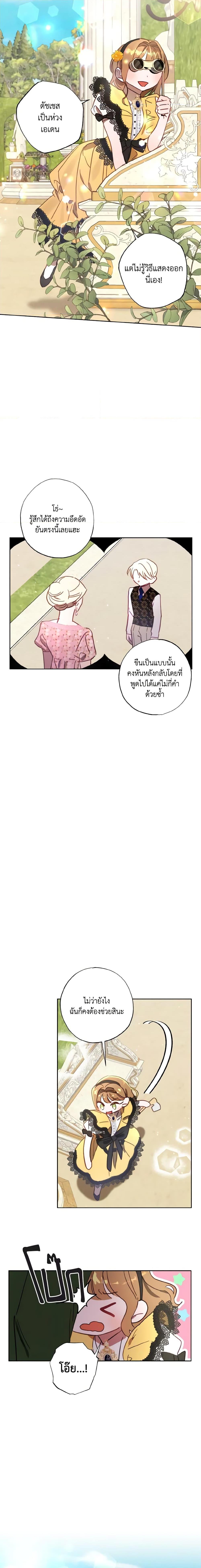 Manga-lc-com อ่านมังงะ อ่านการ์ตูน ออนไลน์ ฟรี I Failed to Divorce My Husband ตอนที่ 1 2 3 4 5 6 7 8 9 10 11 12 13 14 ฟรี ไม่มีโฆษณา Manga-lc - อ่าน มังงะ อ่าน การ์ตูน ออนไลน์ อ่านมังงะ ฟรี