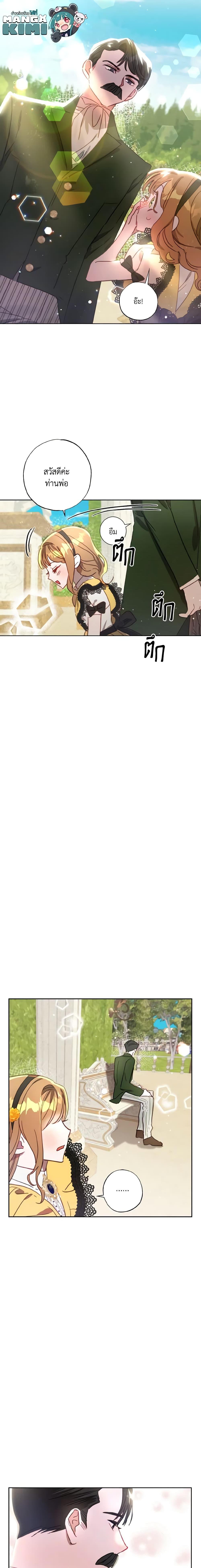 Manga-lc-com อ่านมังงะ อ่านการ์ตูน ออนไลน์ ฟรี I Failed to Divorce My Husband ตอนที่ 1 2 3 4 5 6 7 8 9 10 11 12 13 14 ฟรี ไม่มีโฆษณา Manga-lc - อ่าน มังงะ อ่าน การ์ตูน ออนไลน์ อ่านมังงะ ฟรี