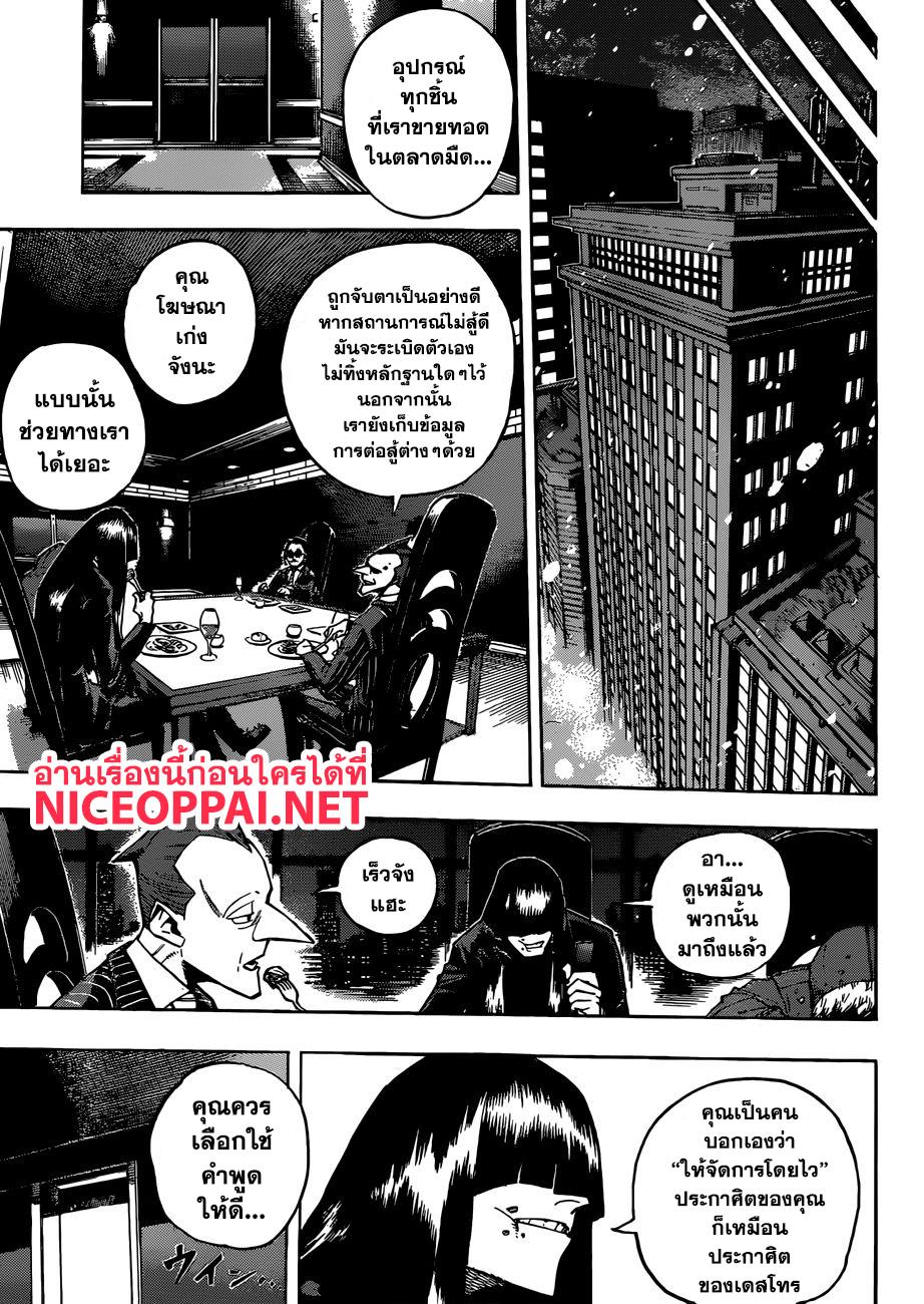 Manga-lc-com อ่านมังงะ อ่านการ์ตูน ออนไลน์ ฟรี Boku no Hero Academia ตอนที่ 1 2 3 4 5 6 7 8 9 10 11 12 13 14 ฟรี ไม่มีโฆษณา Manga-lc - อ่าน มังงะ อ่าน การ์ตูน ออนไลน์ อ่านมังงะ ฟรี
